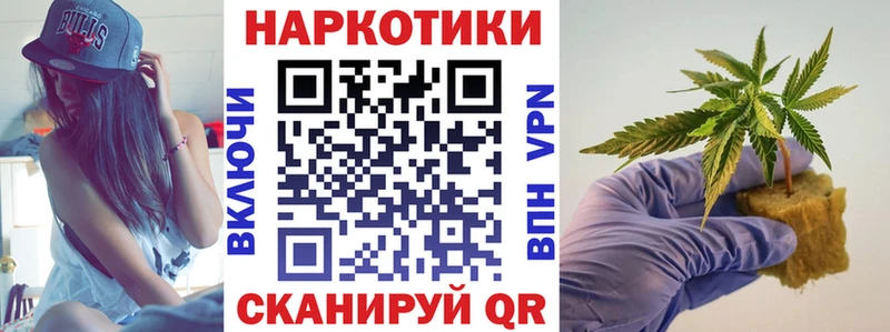 Марихуана Магнитогорск