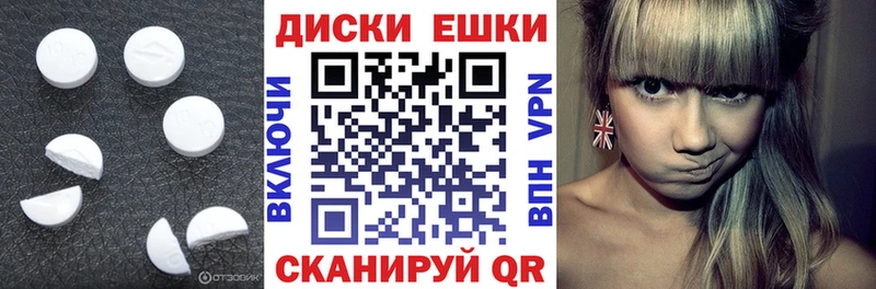 Ecstasy Cube  Купить где  Магнитогорск