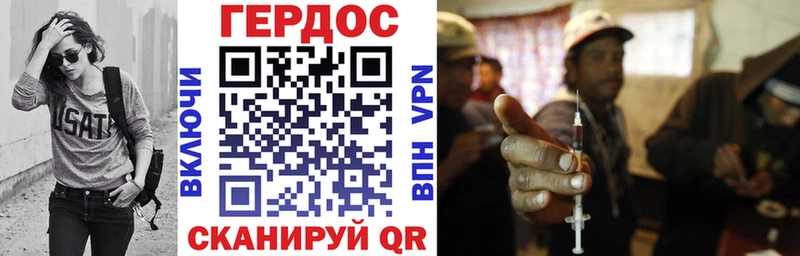 ГЕРОИН VHQ  Купить где  Магнитогорск