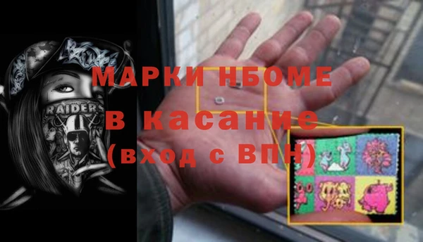 spice Новодвинск