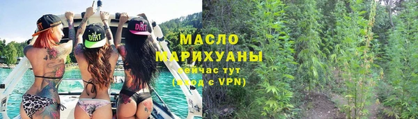 альфа пвп VHQ Няндома