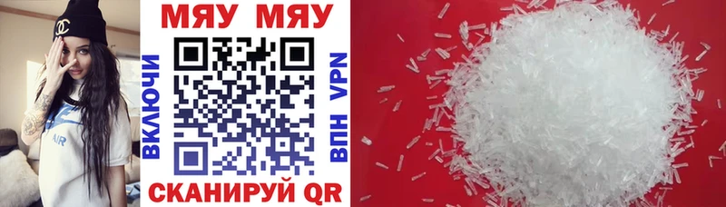 Купить где  Магнитогорск  Мефедрон VHQ 