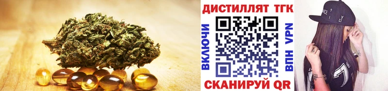 ТГК вейп с тгк  Купить где  Магнитогорск 